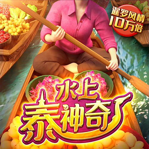 皇冠welcome登录入口