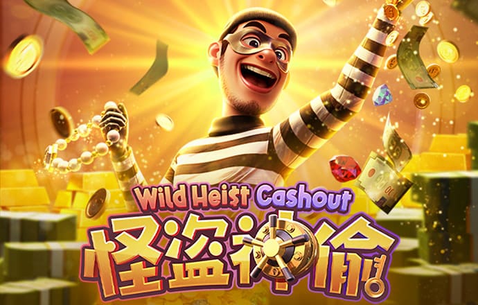 葡萄游戏官网入口首页