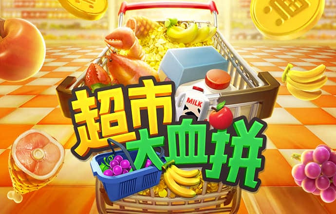 加拿大28