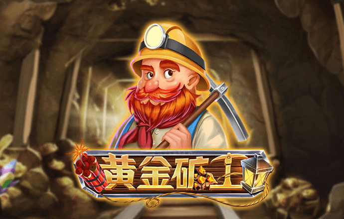 怪物四轮摩托