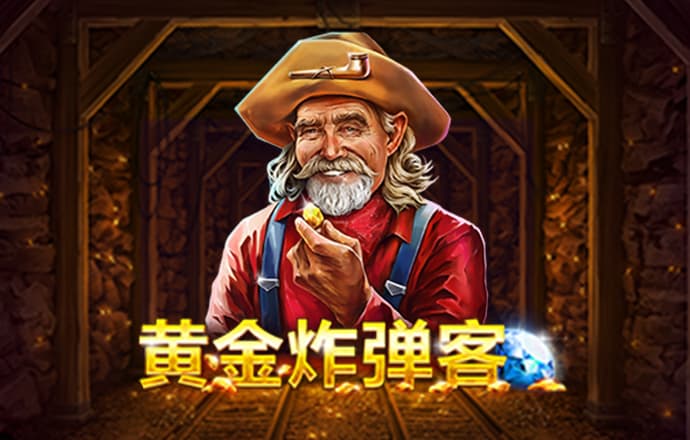 皇冠app下载平台