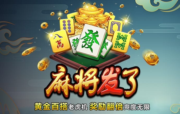 c7电子娱乐下载官网
